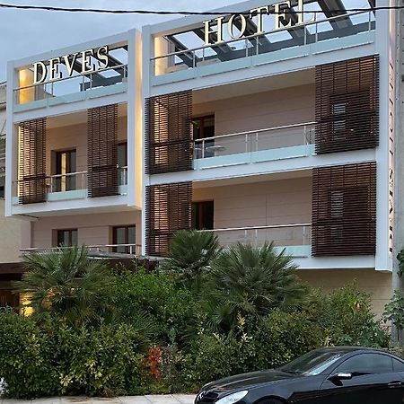 Deves Hotel นาฟปลิโอ ภายนอก รูปภาพ