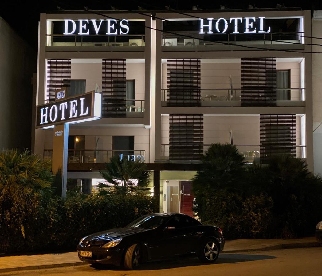 Deves Hotel นาฟปลิโอ ภายนอก รูปภาพ